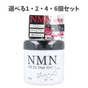 �y�I�ׂ�1�E2�E4�E6�Z�b�g�zNMN �I�[���C�������Q�� 200g ���炩�Ȕ� �炭�炭�X�L���P�A �������� ���邨�� �ێ�