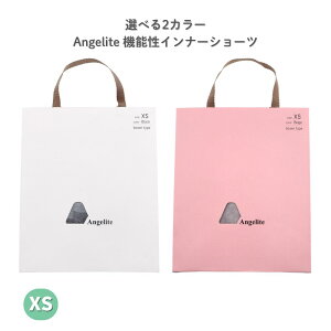 �y�|�C���g10�{�L�����y�[�����X�o�i�[���G���g���[�K�{�z�y�I�ׂ�J���[�zAngelite(�A���W�F���C�g) �@�\���C���i�[�V���[�c �{�N�T�[�^�C�v XS�T�C�Y 1���� �����p�V���[�c �R�� �h�L ��