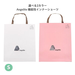 �y�|�C���g10�{�L�����y�[�����X�o�i�[���G���g���[�K�{�z�y�I�ׂ�J���[�zAngelite(�A���W�F���C�g) �@�\���C���i�[�V���[�c �{�N�T�[�^�C�v S�T�C�Y 1���� �����p�V���[�c �R�� �h�L ����