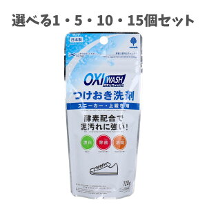 y|Cg10{Ly[Xoi[Gg[K{zyIׂ1E5E10E15ZbgzOXI WASH(ILVEHbV)  Xj[J[E㗚p 120g  yfz Y^C