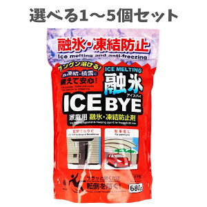 y|Cg10{Ly[Xoi[Gg[K{zyIׂ1`5ZbgzICE BYE(ACXoC) ƒp ZXEh~ 680g ւ܂ ԏ  ]|h~ ~̔