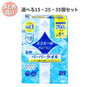 y|Cg10{Ly[Xoi[Gg[K{zyIׂ15E25E35ZbgzGG[ Plus+LC y[p[^I RpNg 200g(400)×5pbN ӂ Ԃɂ L