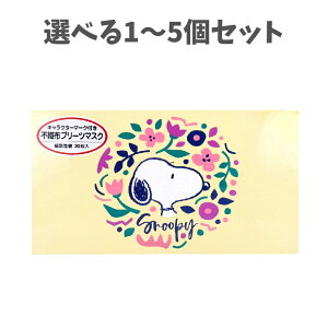 y|Cg10{Ly[Xoi[Gg[K{zyIׂ1`5ZbgzA009 Xk[s[ sDzv[c}XN lC`[ ʕ 30 ΍ Snoopy LN^[}XN 