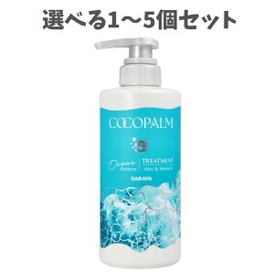 y|Cg10{Ly[Xoi[Gg[K{zyIׂ1`5ZbgzRRp[ I[VGbZXg[gg { 450mL wAPA Y ₩Ȃ甯 T