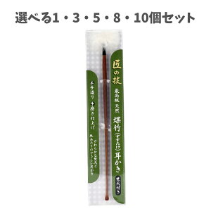 y|Cg10{Ly[Xoi[Gg[K{zyIׂ1`10Zbgz̋Z@|i~j@Vt ̂₳ 薁dグ ō {葢