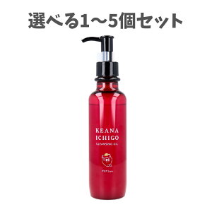 【ポイント10倍キャンペーン当店バナーよりエントリー必須】【選べる1〜5個セット】dotbye 毛穴いちご クレンジングオイル 180mL 黒ずみ毛穴 毛穴ケア 気になる毛穴