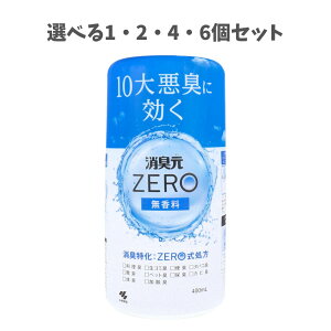 y|Cg10{Ly[Xoi[Gg[K{zyIׂ1E2E4E6ZbgzL ZERO  400mL  gC ԏLSn悢gC