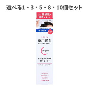 y|Cg10{Ly[Xoi[Gg[K{zyIׂ1E3E5E8E10ZbgzZvG p 炵Ƃ胍[V  150mL PA r gu