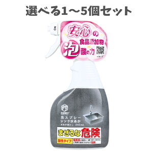 y|Cg10{Ly[Xoi[Gg[K{zyIׂ1`5Zbgz0 AXv[ VN 280mL VNp _ AJƂ