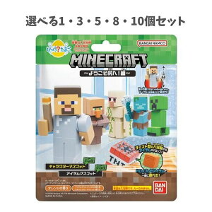 y|Cg10{Ly[Xoi[Gg[K{zyIׂ1`10ZbgzтH܂ MINECRAFT(}CNtg) `悤ցIҁ` IW̍ 1 }CN q