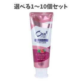 【ポイント10倍キャンペーン当店バナーよりエントリー必須】【選べる1～10個セット】オーラツーミー ステインクリアペースト ピーチリーフミント 130g ホワイトニング習慣 歯の黄ばみケア セルフデンタルケア 簡単口臭ケア