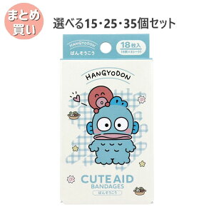 y|Cg10{Ly[Xoi[Gg[K{zyIׂ15E25E35ZbgznMh CUTE AID ΂񂻂 3 18 LbY Jnp LN^[