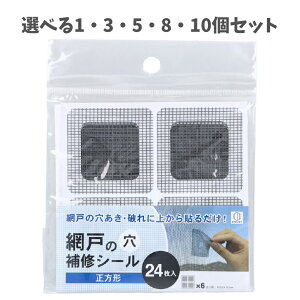 y|Cg10{Ly[Xoi[Gg[K{zyIׂ1`10ZbgzԌ˂̌CV[ ` 50×50mm 24 ڒܕtV[ _[NO[ ̐Nh~