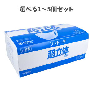 y|Cg10{Ly[Xoi[Gg[K{zyIׂ1`5Zbgz\tg[N ̃}XN ӂTCY 100 yȃ}XN ECX΍ q}XN  ԕ