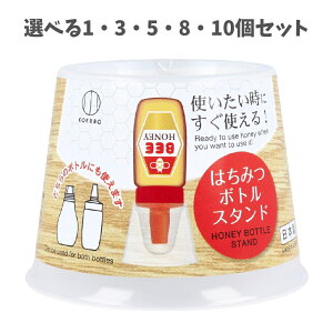 �y�|�C���g10�{�L�����y�[�����X�o�i�[���G���g���[�K�{�z�y�I�ׂ�1�`10�Z�b�g�z�͂��݂{�g���X�^���h KK-693 �͂��݂̃{�g�� ���肵�ċt���ۊ� �֗��O�b�Y