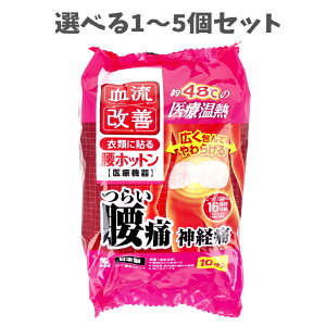 y|Cg10{Ly[Xoi[Gg[K{zyIׂ1`5ZbgzP zbg 16 10 ƒpMpbN Ȃǂ̒ɂ݂ ChTCY