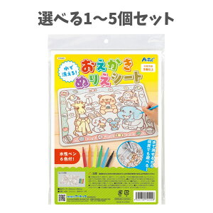 y|Cg10{Ly[Xoi[Gg[K{zyIׂ1`5Zbgzʂ肦V[g yt (74555) ʂ肦 G  G{[h A[ebN