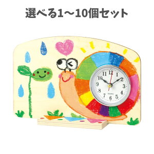 y|Cg10{Ly[Xoi[Gg[K{zyIׂ1`10Zbgzv[gv (21233) }H Ntg [NVbv ċx݂̍H HLbg LbY A[e