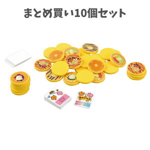 y|Cg10{Ly[Xoi[Gg[K{zy܂Ƃߔ10Zbgz悭΂pP[L (9455) mߋ  LbY {[hQ[ 낭 A[ebN