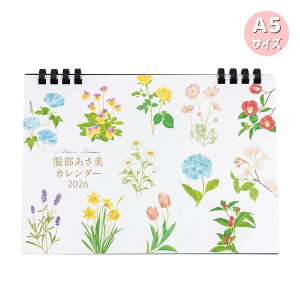 y|Cg10{Ly[Xoi[Gg[K{zyiJoVzJ_[2026 y[p[^A5 ԃCXg (COC-CLTP-A5FI-26) t[ 킢 2026NJ_[