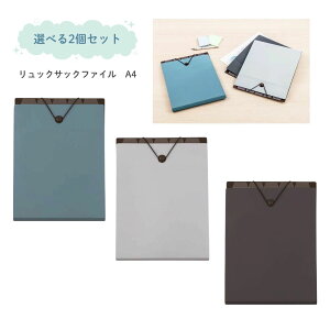 y|Cg10{Ly[Xoi[Gg[K{zyIׂ2ZbgziJoV filemo bNTbNt@C A4 6|Pbg (DF-A411S) u[(B) CgO[(LGY) _[NO[(DGY)