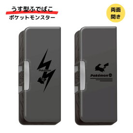 【100円クーポン★ポイント5倍バナーよりエントリー必須】【選べる2種類】【ショウワノート】うす型ふでばこ ポケットモンスター(シンプル) A(367729801) B(367729802) ポケモン 入学 新学期 筆箱 ペンケース 小学生 入学祝 かっこいい ピカチュウ