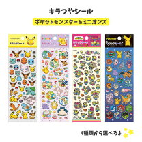 楽天市場】ポケモン ミニシール（ラベル・ステッカー｜文房具・事務 
