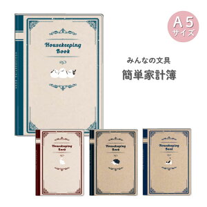 y|Cg10{Ly[Xoi[Gg[K{z݂Ȃ̕ ȒPƌv A5 V}GiK(HB16453) n`˂(HB16452) (HB16451) nlY~(HB16454)  킢 tt[