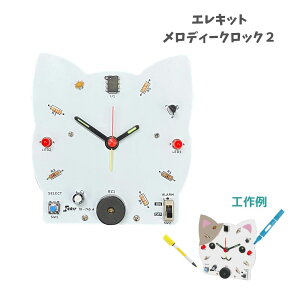 y|Cg10{Ly[Xoi[Gg[K{zGLbg fB[NbN2 (TK-745) A[v H LbY mߋ ċx ~x nhCh 킢 ˂ v[