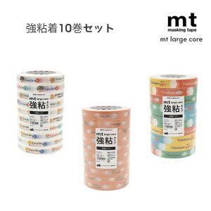 y|Cg10{Ly[Xoi[Gg[K{zymt large core S10pbNzsmile (MT10L082) for you (MT10L083) Thank you (MT10L084) }XLOe[v 킢 bsO 蒠fR Mt