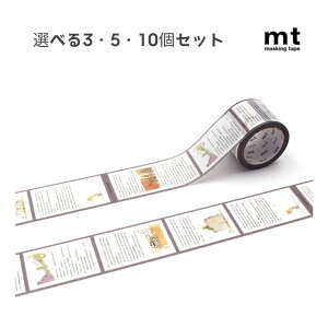 y|Cg10{Ly[Xoi[Gg[K{zyIׂ3E5E10Zbgz̉q }G (MTPRIN03) }XLOe[v 킢 bsO 蒠fR Mtg JH