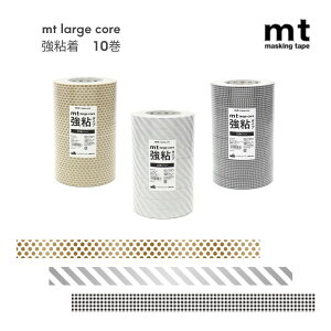 y|Cg10{Ly[Xoi[Gg[K{zymt large core S10pbNzhbgE (MT10L073) XgCvE (MT10L076) ׂMK`FbNEubN (MT10L077) }XL