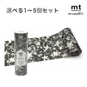 y|Cg10{Ly[Xoi[Gg[K{zyIׂ1`5Zbgzmt casa  Liberty Tudor Star (MTCAS044) DIY oeB CeAV[g CN ͗lւ  nhCh 