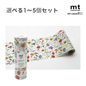 y|Cg10{Ly[Xoi[Gg[K{zyIׂ1`5Zbgzmt casa  Liberty Meadow Muse (MTCAS040) DIY oeB CeAV[g CN ͗lւ ԕ nhCh 