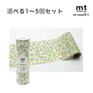 y|Cg10{Ly[Xoi[Gg[K{zyIׂ1`5Zbgzmt casa  Liberty Rosita Trail (MTCAS039) DIY oeB CeAV[g CN ͗lւ a ԕ nh