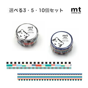 y|Cg10{Ly[Xoi[Gg[K{zyIׂ3E5E10Zbgzmt slim PAPIER TIGRE RUBANS(MTSLIM32) POOL(MTSLIM33) Xe[v 3Zbg 2025AW o v[ [ bs