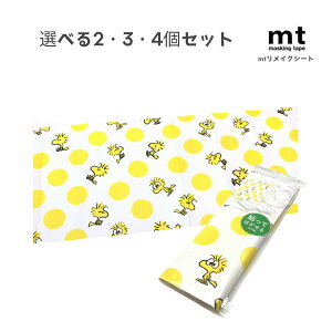 y|Cg10{Ly[Xoi[Gg[K{zyIׂ2E3E4ZbgzmtCNV[g Peanuts EbhXgbNEhbg (MTCARPT01) Xk[s[ \Ă͂ CNV[g