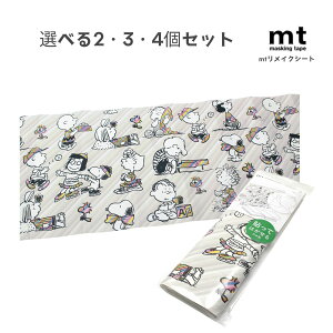 y|Cg10{Ly[Xoi[Gg[K{zyIׂ2E3E4ZbgzmtCNV[g Peanuts s[ibcEXgCv (MTCARPT02) Xk[s[ \Ă͂ CNV[g