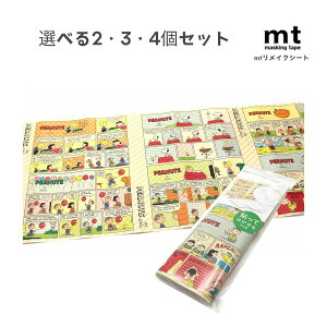 y|Cg10{Ly[Xoi[Gg[K{zyIׂ2E3E4ZbgzmtCNV[g Peanuts s[ibcER~bNXgCv (MTCARPT03) Xk[s[ \Ă͂ C