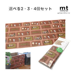 y|Cg10{Ly[Xoi[Gg[K{zyIׂ2E3E4ZbgzmtCNV[g Peanuts s[ibcEK (MTCARPT05) Xk[s[ \Ă͂ CNV[g H