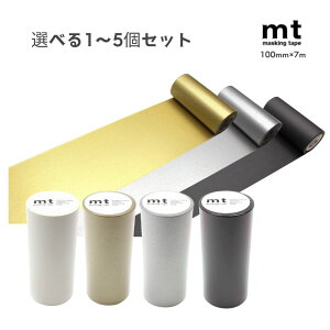 y|Cg10{Ly[Xoi[Gg[K{zyIׂ1E3E5Zbgzmt 100mm×7m (MT10W205) (MT10W206) }bgubN(MT10W207) }bgzCg(MT10W208) }XLOe[v b