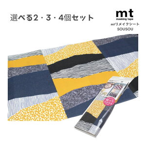 �y�I�ׂ�2�E3�E4�Z�b�g�zmt �����C�N�V�[�g SOU�ESOU ���R�O�\�Z�� ������ (MTCARSO08) �\���Ă͂����� DIY �n���h���C�h �����C�N �C���e���A �\�E�\�E �J������H��