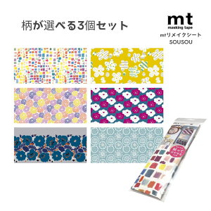 y|Cg10{Ly[Xoi[Gg[K{zyIׂ3Zbgzmt CNV[g SOUESOU (MTCARSO) (eÂ/قق/GM/͂/ԎhJ/M) \Ă͂ DIY 