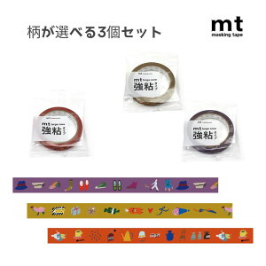 y|Cg10{Ly[Xoi[Gg[K{zyIׂ3Zbgzmt large core S Ap (MT01L079) JtF (MT01L080) Mtg(MT01L081) }XLOe[v 킢 }Xe 