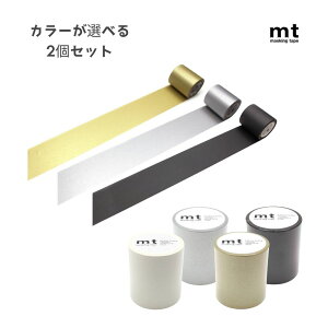 y|Cg10{Ly[Xoi[Gg[K{zyJ[Iׂ2Zbgzmt 50mm  (MT5W205)  (MT5W206) }bgubN (MT5W207) }bgzCg (MT5W208) }XLOe[v b