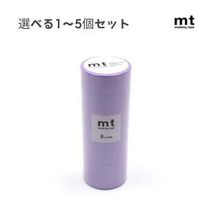 �y�I�ׂ�1�`5�Z�b�g�zmt 8P ���x���_�[ (MT08P186R) �}�X�L���O�e�[�v ���[�� ���b�s���O ���킢�� �M�t�g �蒠�f�R �J������H��