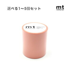 �y�I�ׂ�1�`5�Z�b�g�zmt �T�[�����s���N 50mm (MT5W188) �}�X�L���O�e�[�v �蒠�f�R ���킢�� ���b�s���O �M�t�g ���[�� �J������H��