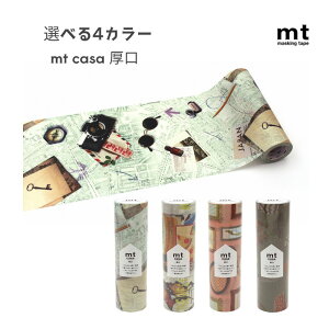 �y�I�ׂ�4���zmt casa ���� journal (MTCAS033) ���B���e�[�W�|�X�^�[ (MTCAS034) ���B���e�[�W�z�� (MTCAS035) ���̂� (MTCAS036) �ǎ� �����C�N�V�[�g ������� �C���e���A�V�[�g �ǎ� �͗l�ւ� �J������H