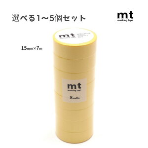 �y�I�ׂ�1�`5�Z�b�g�zmt 8P ���܂� (MT08P193R) �}�X�L���O�e�[�v ���n �x�[�V�b�N ���� �J������H��