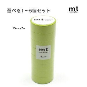 �y�I�ׂ�1�`5�Z�b�g�zmt 8P ��c (MT08P189R) �}�X�L���O�e�[�v ���n �x�[�V�b�N ���� �J������H��